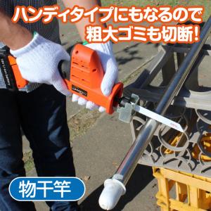 YARD FORCE ヤードフォース 電動のこ...の詳細画像5
