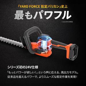 ヤードフォース 24Vコードレス剪定バリカン ...の詳細画像1