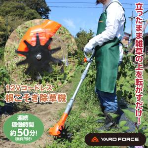 向井工業 手押し中耕除草機 たがやすパワーTP-70 (耕巾7cm) [中耕 除草