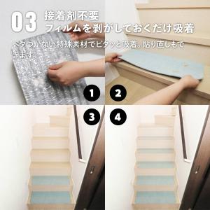 ラグタス 階段マット 滑り止め おしゃれ 5枚...の詳細画像4