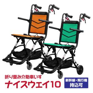 TH-2SB 車椅子(車いす) 日進医療器製 セラピーならメーカー正規保証  