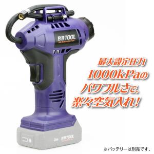 BAL 大橋産業 BBTOOL 充電式エアーコ...の詳細画像1