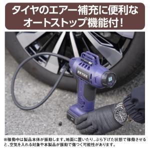 BAL 大橋産業 BBTOOL 充電式エアーコ...の詳細画像3