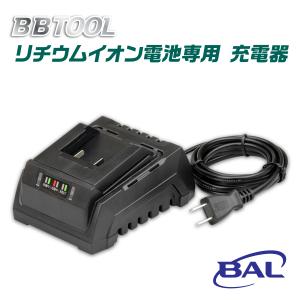 【人気商品】BAL(大橋産業) 充電式 ブロワ BB TOOL No.5003 BBTOOL］充電式ブロワ／BAL大橋産業公式オンラインストア