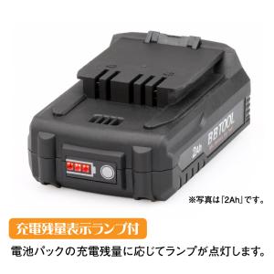 BBTOOL リチウムイオン電池パック 4Ahの詳細画像2