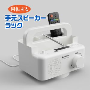SONY（ソニー） 首かけ 集音器 充電式 ワイヤレスタイプ 折りたたみ