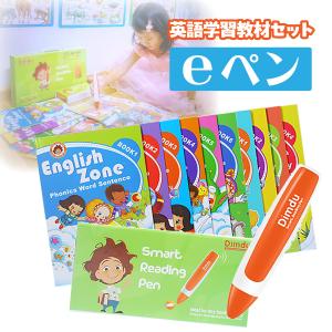 ディズニー 英語システム Sing Along! シングアロング CD 8枚セット