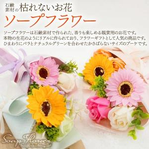 ソープフラワー ひまわりブーケ お花 プレゼン...の詳細画像1