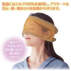be Natural 日本製 アイマスク シル...の詳細画像2