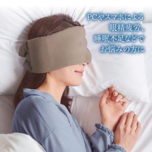 be Natural 日本製 アイマスク シル...の詳細画像4