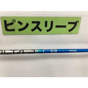 ピン ALTA J CB BLUE（S） ピン用スリーブ 44.5インチ/S/0[6577]■杭全本...