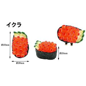 ゴルフ クリップマーカー 寿司 軍艦巻き[ゴルフ用品、ウェア、アクセサリーなどゴルフグッズ専門店]