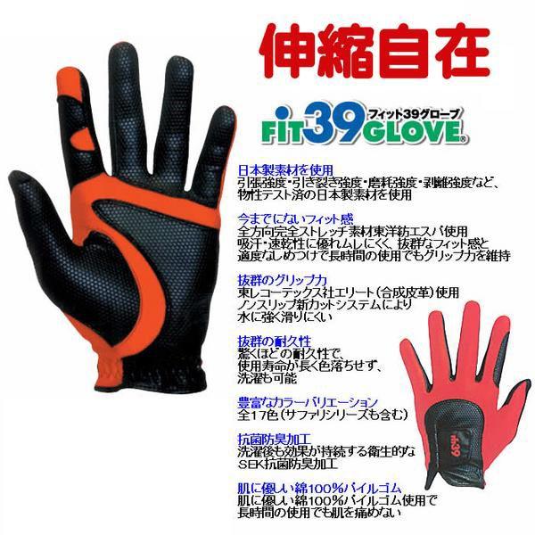 ミック 伸縮自在 男女兼用のびーるグローブ 左手用 メール便対応可能 [ゴルフ用品、ウェア、アクセサ...