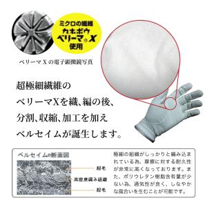 ゴルフ グローブ キャスコ 全天候型 ベルセイ...の詳細画像1