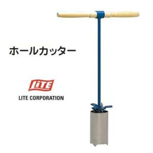 ガーデン用ホールカップ ホールカッター M-94...の商品画像