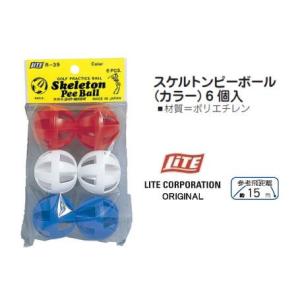 飛距離で選ぶプラクティスボール 練習用ボール ス...の商品画像