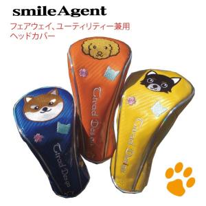 鉄腕アトム お茶の水博士 ヘッドカバー ユーティリティー/UT用(ゴルフ