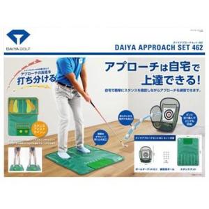 正規販売店 SIMゴルフネット コンパクトゴルフネット ショット