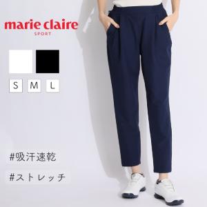 マリクレール  ストレッチUVテーパードパンツ ゴルフウェア レディース 春夏 ゴルフ女子 CURUCURU｜golf-joshi