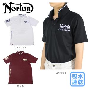 再値下げしました ノートン メンズ 半袖ポロシャツ 212N1211 吸水速乾 大きいサイズ有 ゴルフシャツ Norton バイク バイカー norton