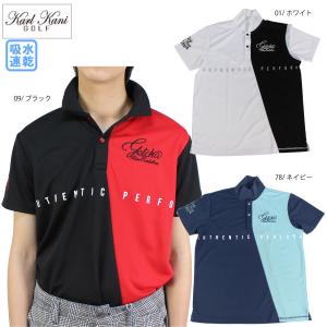 セール ガッチャゴルフ バイカラー ドライ メッシュ半袖ポロシャツ 222GG1204 GOTCHA GOLF 吸水速乾 大きいサイズ有 ゴルフシャツ メンズ半袖シャツ｜golf-line