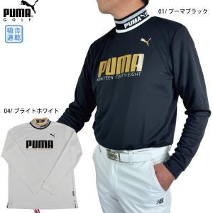 PUMA（プーマ） ネコポス対象 セール プーマゴルフ メンズ 半袖モック