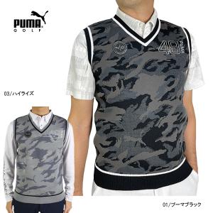 セール プーマゴルフ カモフラージュVネックニットベスト 大きいサイズ有 ゴルフウエア ベスト 539398 PUMA GOLF Vネックベスト ニット puma