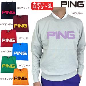 PING（ピン） 送料無料 ピンゴルフ メンズ Mr.PING ジャカード 長袖
