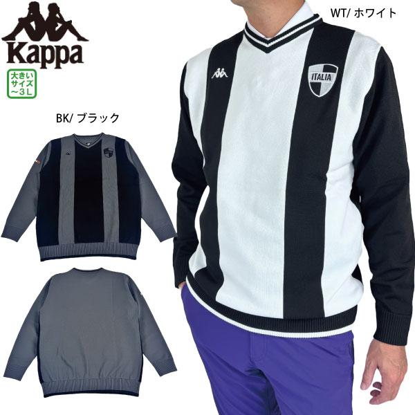 セール ゴルフウェア ゴルフセーター Vネックセーター Kappa カッパ 635702 メンズ 2...