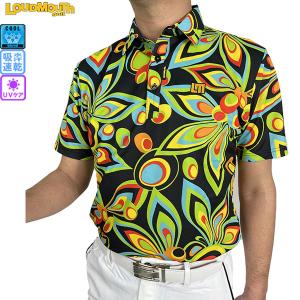 美品】エフアールツーゴルフ 半袖ポロシャツ グリーン バックプリント