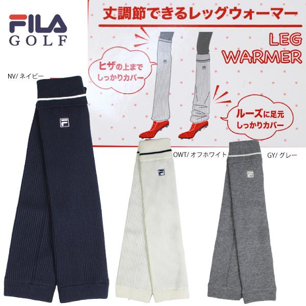 フィラゴルフ レディース レッグウォーマー 792945 fila golf FILA GOLF あ...