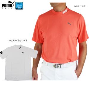 PUMA（プーマ） （メンズ）ゴルフウェア PUMA x FFTK トラック