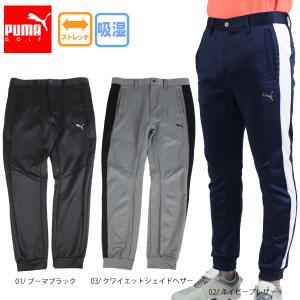 セール プーマゴルフ メンズ スエット スリム ジョガーパンツ 930533 大きいサイズ有 吸湿速乾 ストレッチ PUMA GOLF ゴルフ ロングパンツ スエットジョガー｜golf-line