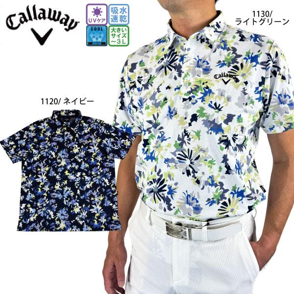 セール ゴルフウェア ゴルフシャツ キャロウェイ C25134113 メンズ 大きいサイズ有 吸汗速...