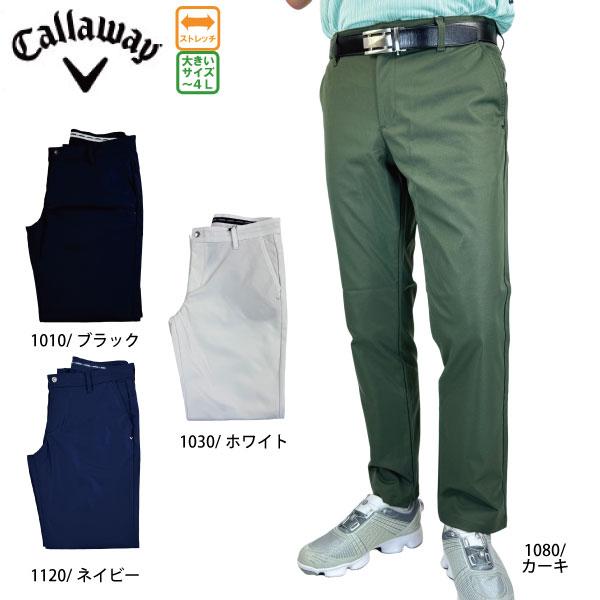 裾上げ対象商品 ゴルフウェア ゴルフパンツ ロングパンツ ストレッチツイルパンツ キャロウェイ C2...