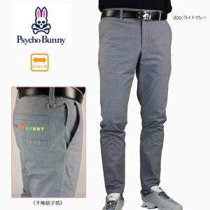 FR2 GOLF エフアールツーゴルフ ベロア調 裏起毛 ストレッチロング