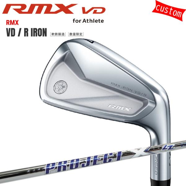 ゴルフクラブ カスタム 24モデル YAMAHA RMX VD/Rアイアンセット PROJECT X...