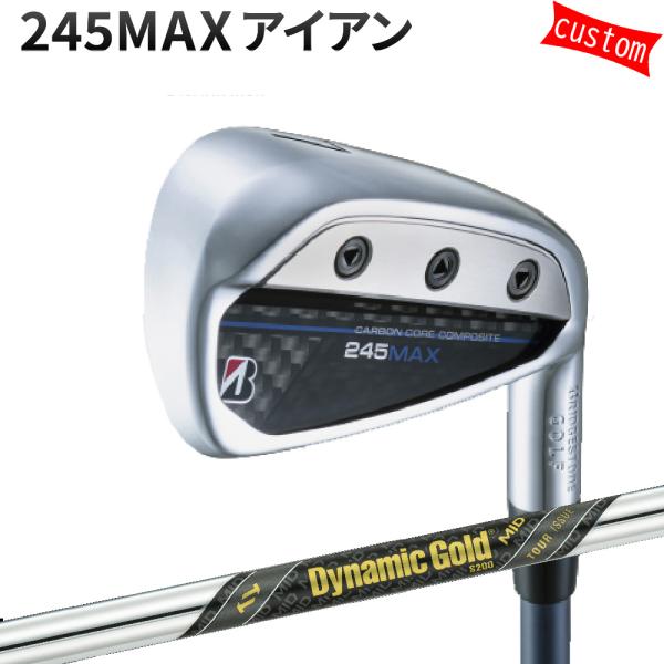 ゴルフクラブ カスタム ブリヂストン 245MAX アイアン  ダイナミックゴールド MID TOU...