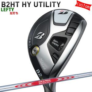 ゴルフクラブ カスタム 左用 ブリヂストン B2HT ハイブリッド N.S.PRO MODUS3 TOUR120　モーダス3　ツアー120 特注 BS 24モデル Bシリーズ HY 左利き｜golf-magazzino