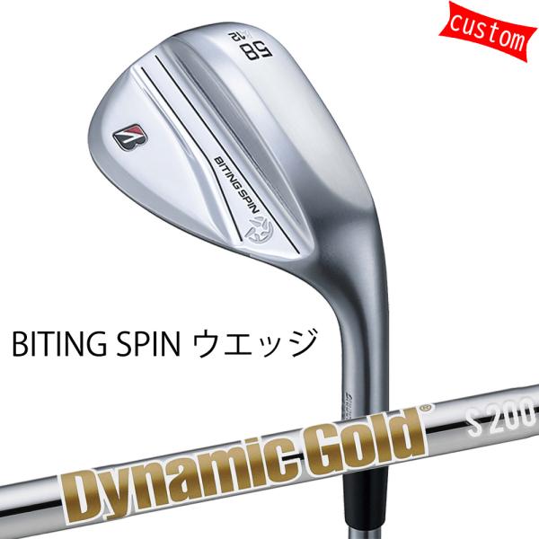 ゴルフクラブ  ブリヂストン BITING SPIN ウエッジ カスタム ダイナミックゴールド ヒー...