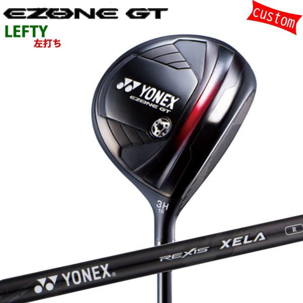 カスタム 左用 24モデル ヨネックス EZONE GT FW フェアウェイウッド YONEX GO...