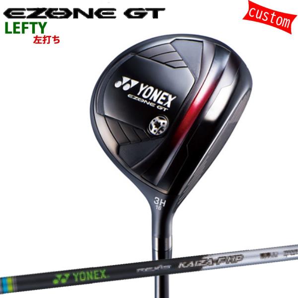 カスタム 左用 24モデル ヨネックス EZONE GT FW フェアウェイウッド YONEX GO...
