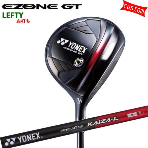 カスタム 左用 24モデル ヨネックス EZONE GT FW フェアウェイウッド YONEX GO...