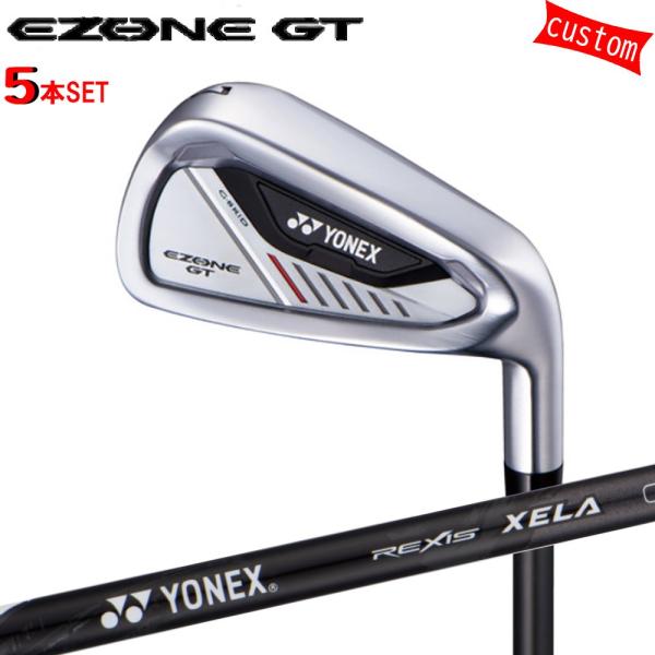 カスタム 24モデル ヨネックス EZONE GT アイアンセット YONEX GOLF シャフト ...