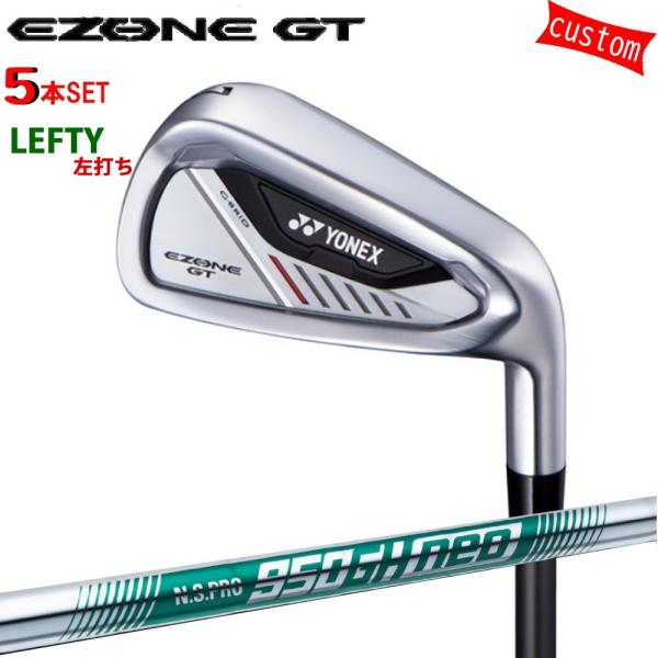 カスタム 左利き 24モデル ヨネックス EZONE GT アイアンセット YONEX GOLF N...