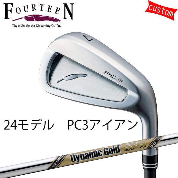 カスタム フォーティーン  アイアン 24モデル PC-3　FOURTEEN GOLF ダイナミック...