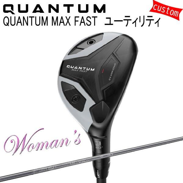 女性用 カスタム キャロウェイ クアンタム マックス ファスト ユーティリティSPDSTAR 特注 ...