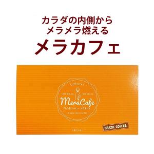2箱セット 】 明治薬品 シボラナイトダイエットコーヒー 165g ( 5.5g