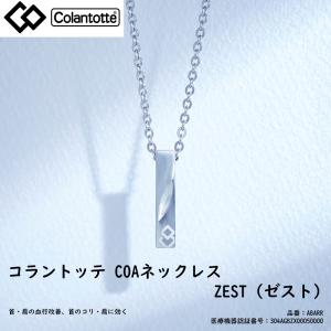 ColanTotte（コラントッテ） 肩こりネックレス TAOネックレス FINO