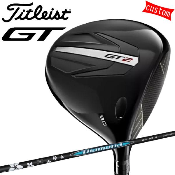 ゴルフクラブ タイトリスト TITLEIST GT2 ドライバー Diamana BBカスタム 特注...